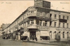 nikolskaya-ulitsca-chijevskoe-podvoriye-nachalo-20-veka
